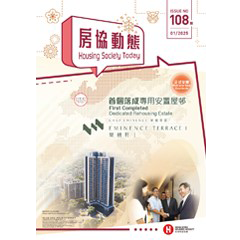 房協動態